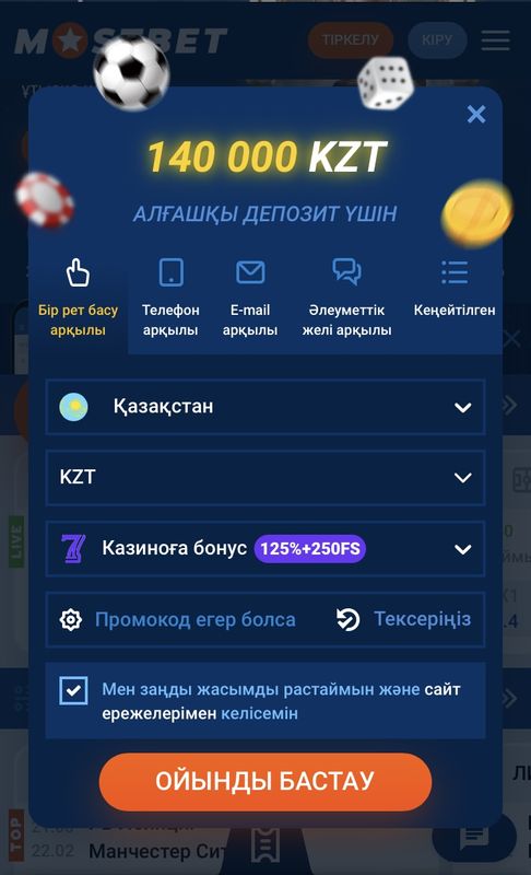 Регистрация в один клик в казино MostBet